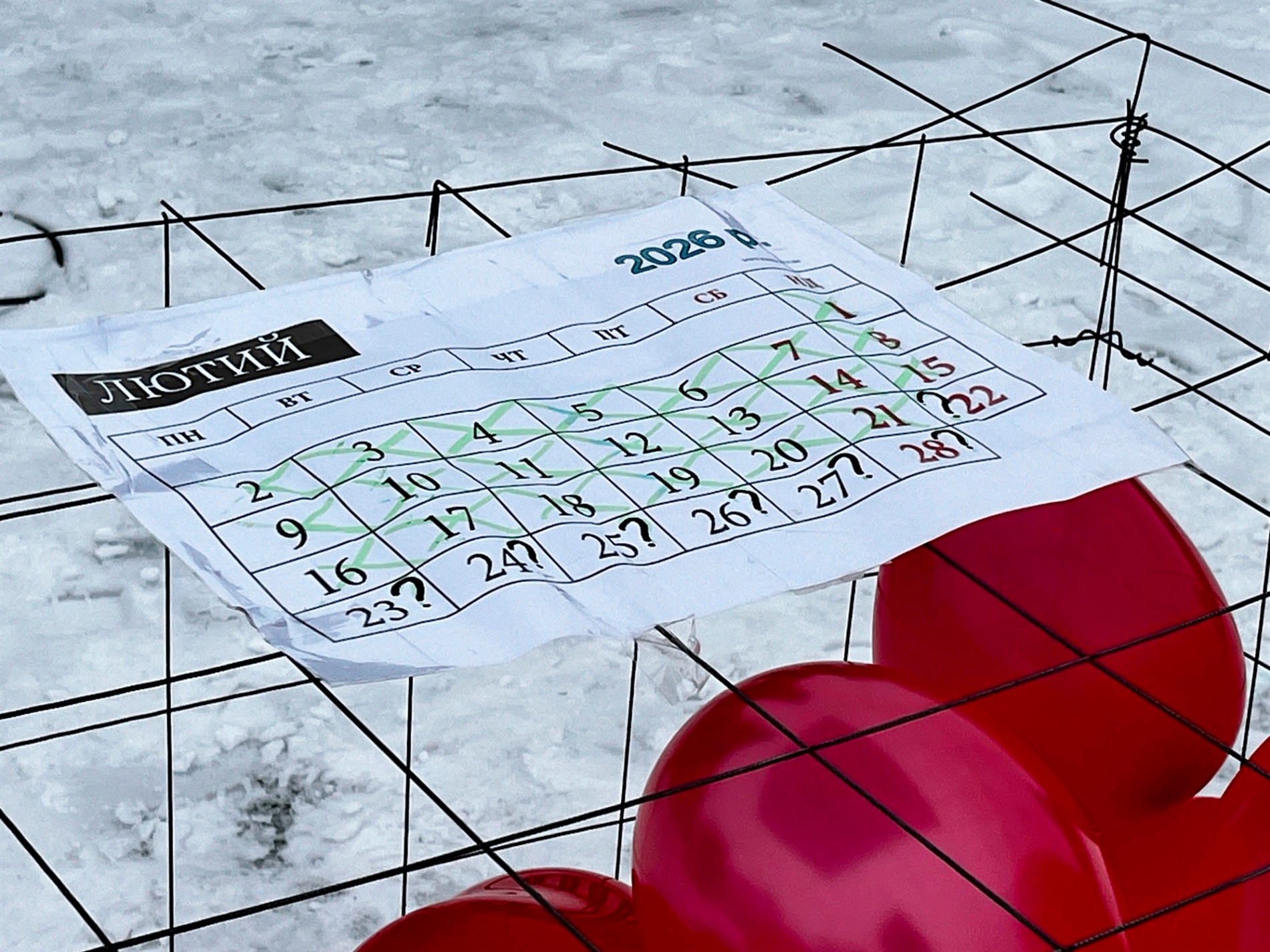 «Наші серця за ґратами»: у Барі відбулася 12-та акція на підтримку безвісти зниклих захисників