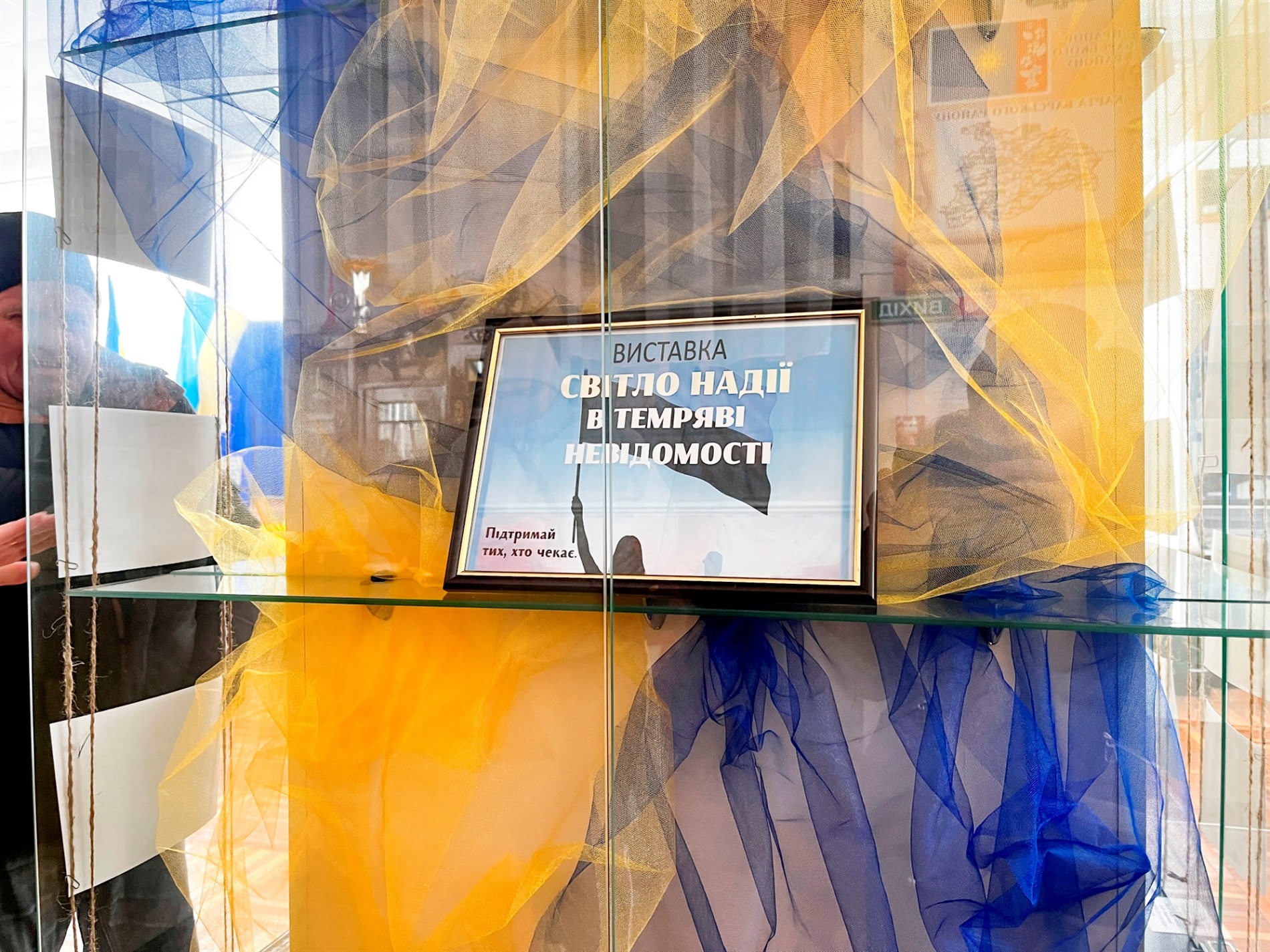 «Наші серця за ґратами»: у Барі відбулася 12-та акція на підтримку безвісти зниклих захисників