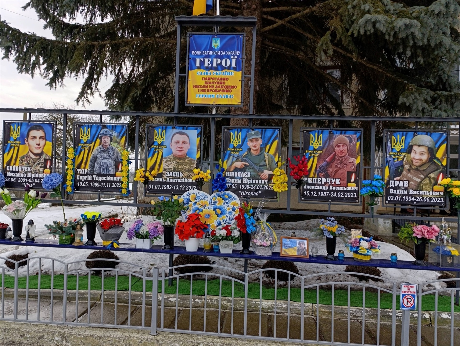 У Барській громаді вшанували пам’ять Героїв у четверту річницю початку повномасштабної війни