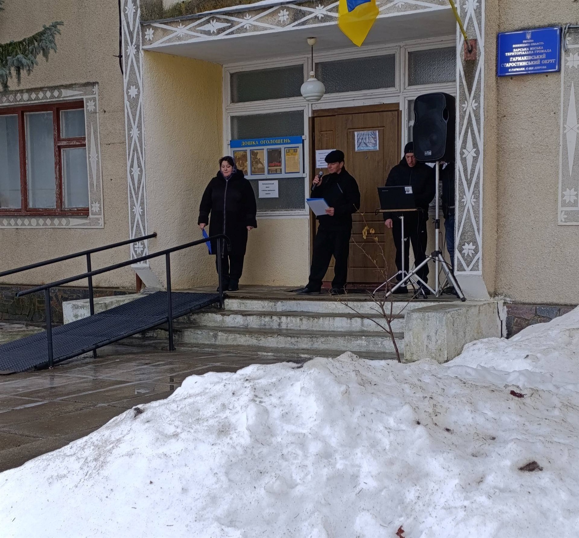 У Барській громаді вшанували пам’ять Героїв у четверту річницю початку повномасштабної війни