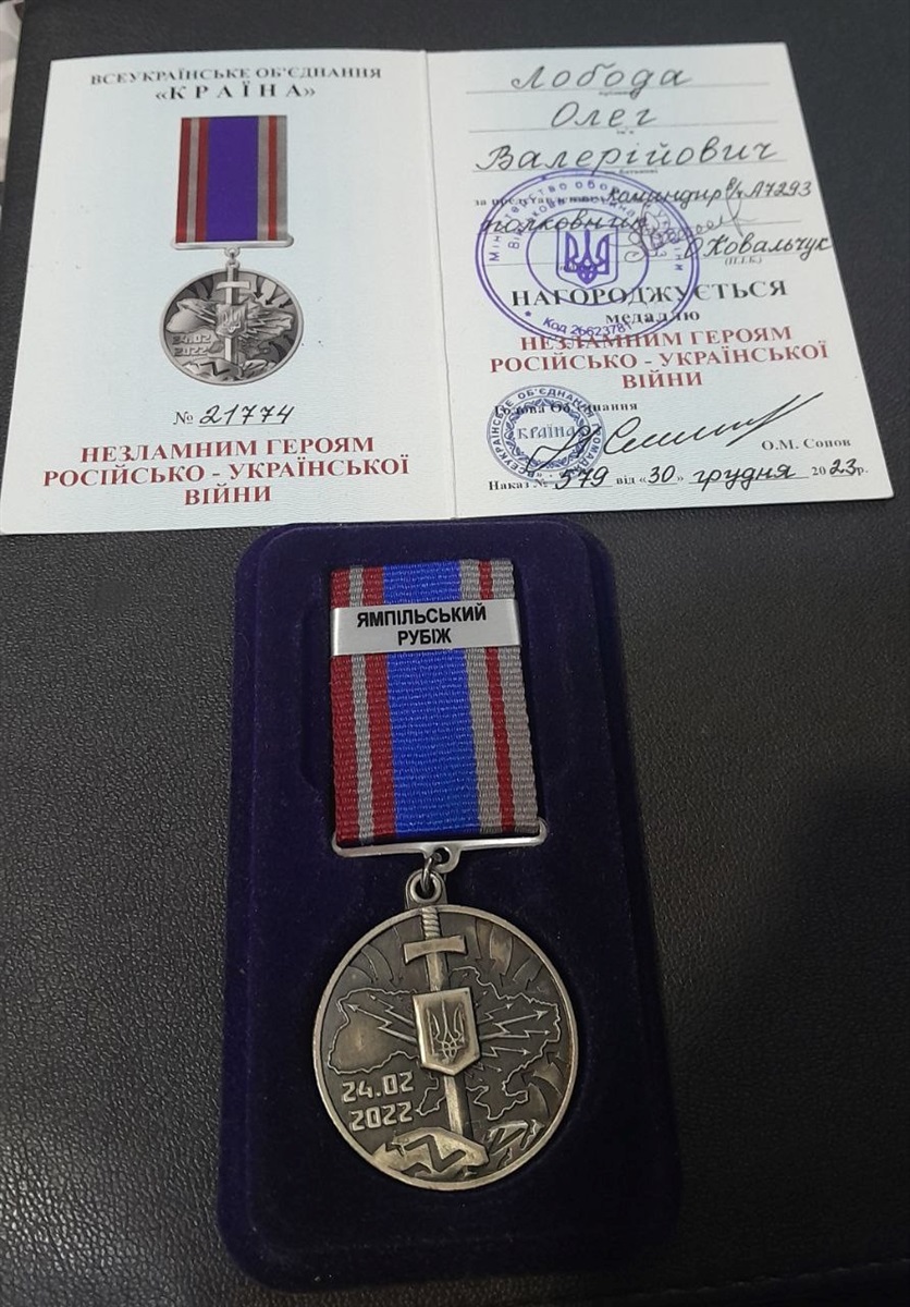 Пам'яті мужнього воїна, захисника та Героя з м. Бар Олега Лободи