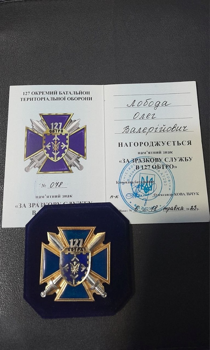 Пам'яті мужнього воїна, захисника та Героя з м. Бар Олега Лободи