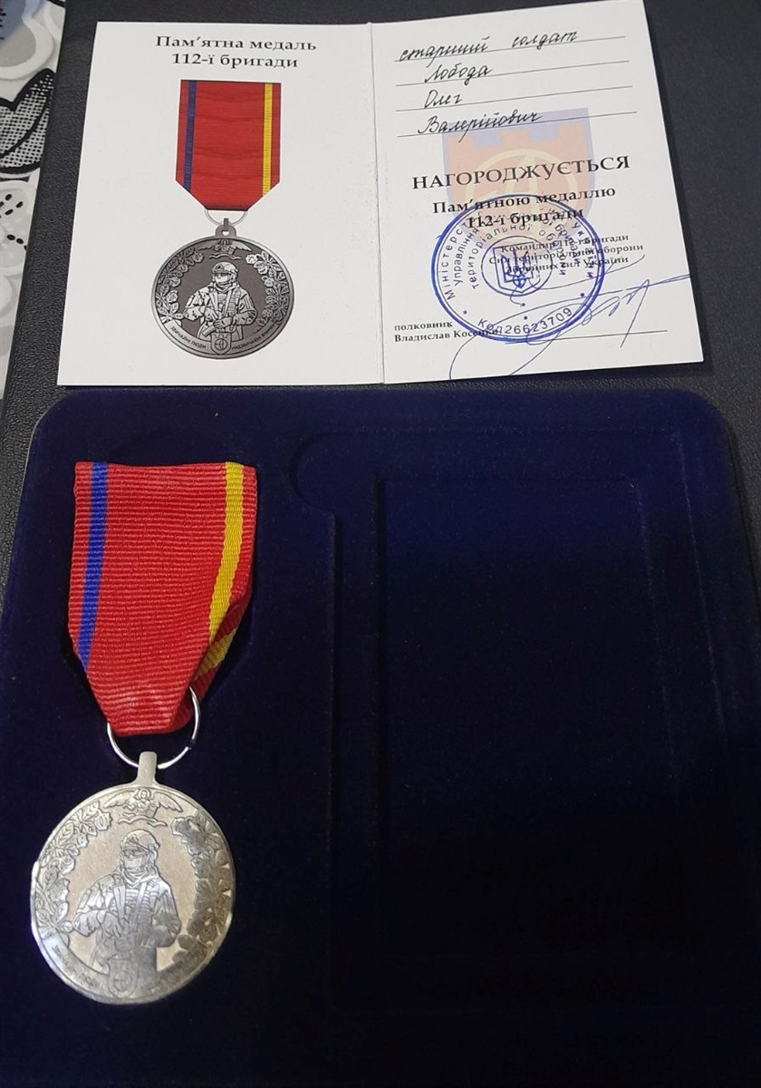 Пам'яті мужнього воїна, захисника та Героя з м. Бар Олега Лободи