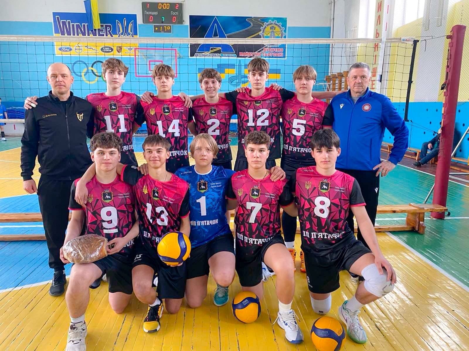 У Барі проходить чемпіонат України з волейболу серед юнаків U-16