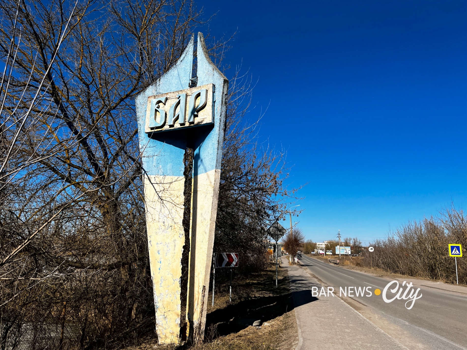 Місто Бар у березні 2026 року: як прокидається весна. Фото