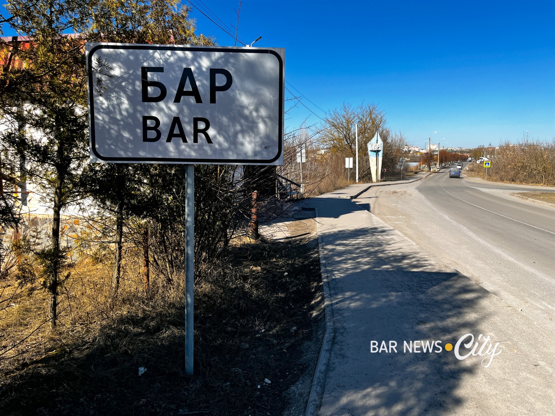 Місто Бар у березні 2026 року: як прокидається весна. Фото