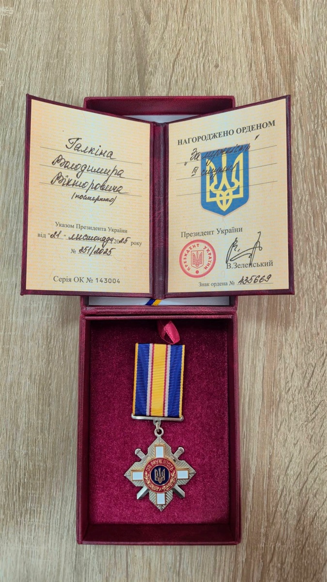 Пам'яті мужнього воїна, захисника та Героя Володимира Галкіна