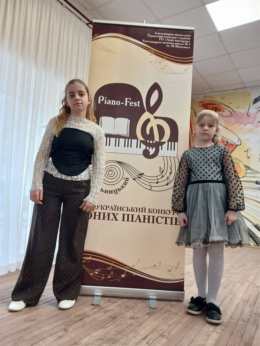 Учениці Барської музичної школи стали переможницями всеукраїнського конкурсу піаністів