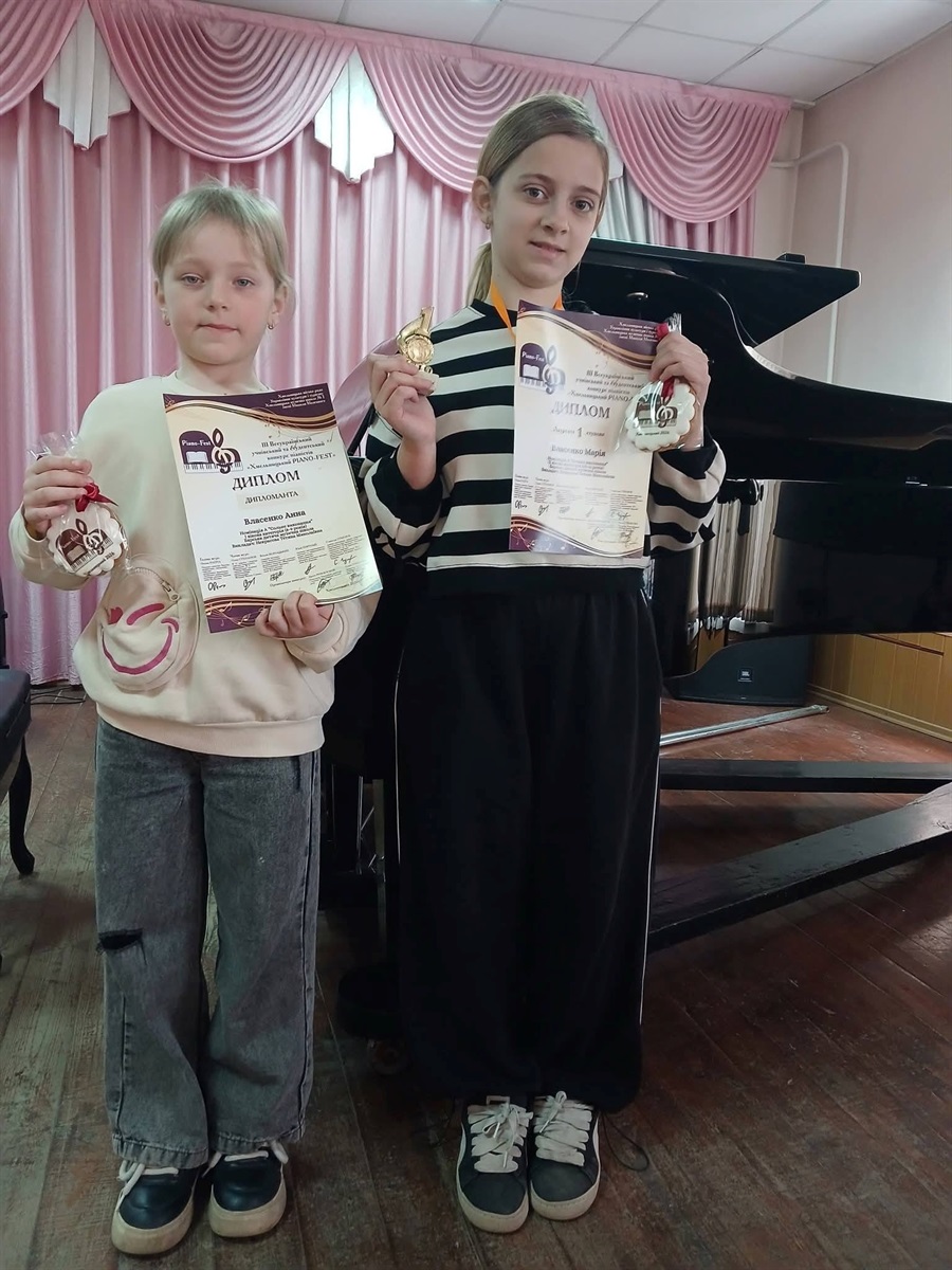 Учениці Барської музичної школи стали переможницями всеукраїнського конкурсу піаністів