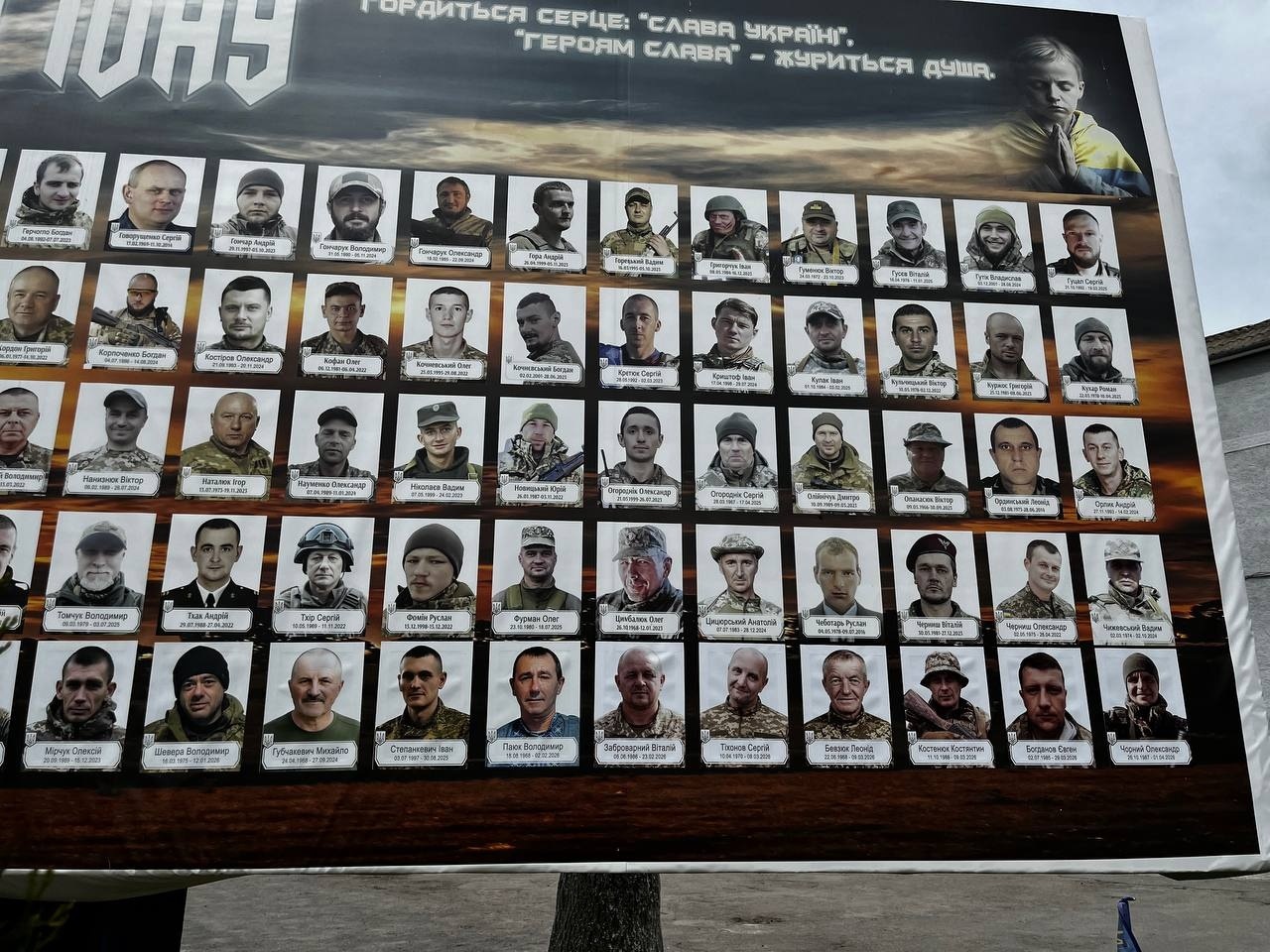 У Барі після оновлення стенду пам’яті родини військових кажуть про брак комунікації з міськрадою