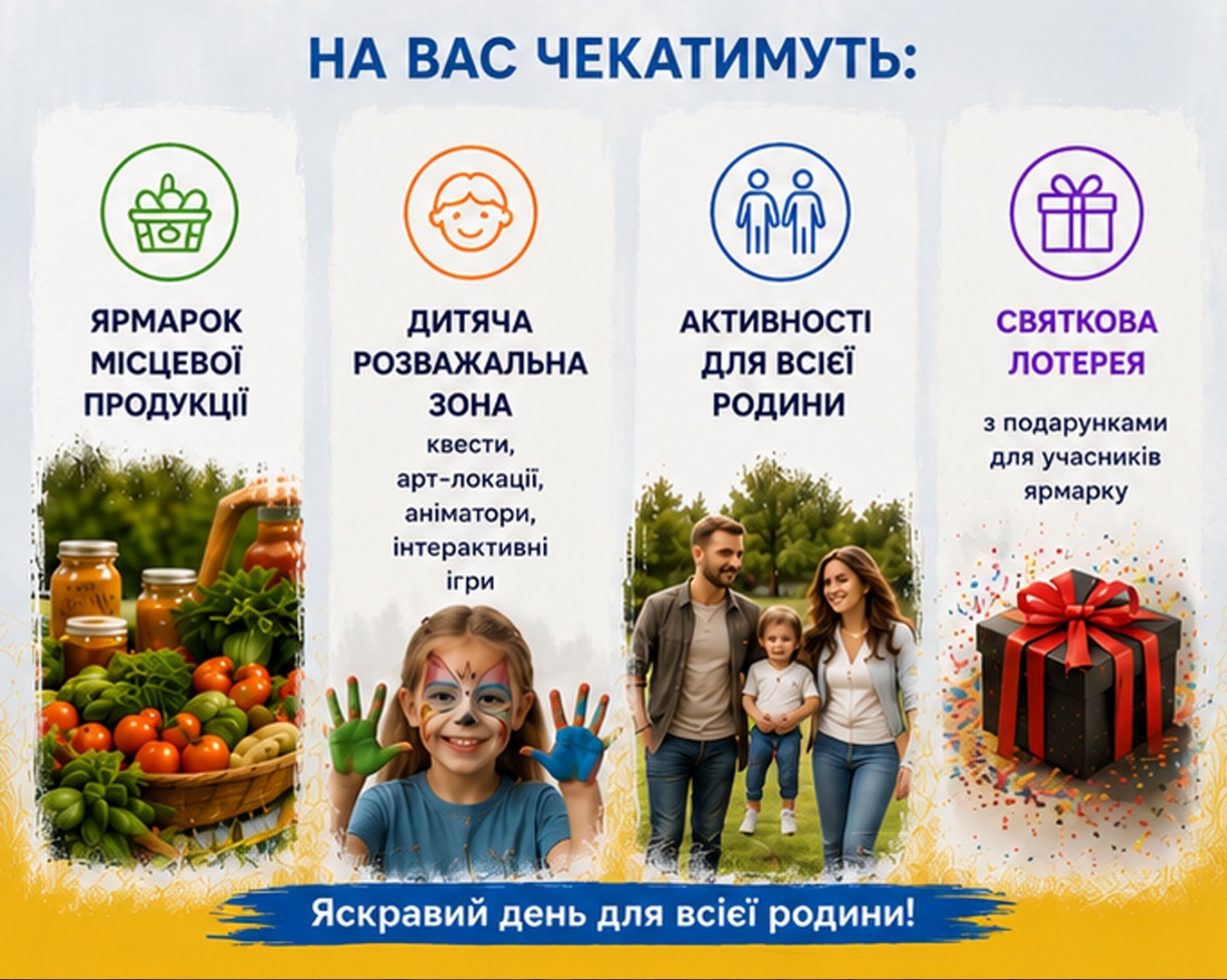 У Барі 15 травня відкриють громадський простір BarZar