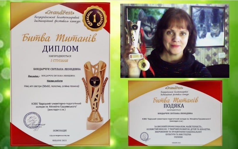 «У кожної картини своя історія». У Барі відкрилася виставка Світлани Бондарчук