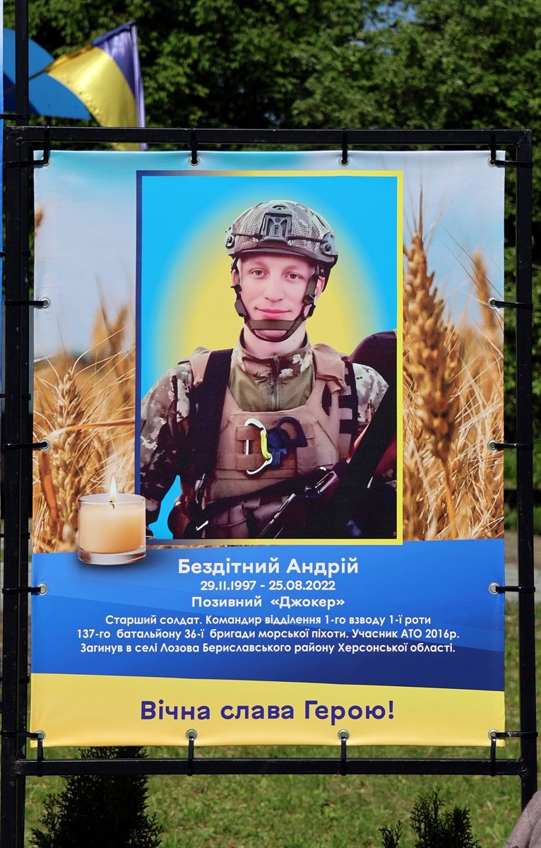 У Мальчівцях Барської громади відкрили Алею Слави загиблим Захисникам