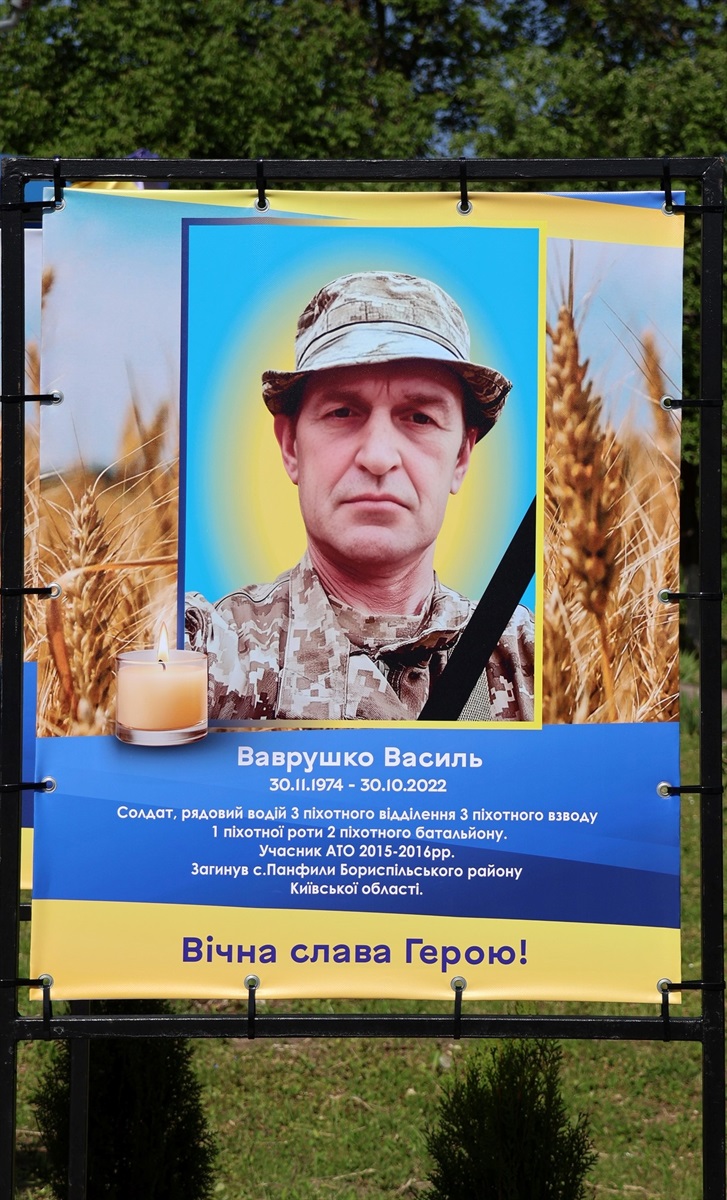 У Мальчівцях Барської громади відкрили Алею Слави загиблим Захисникам