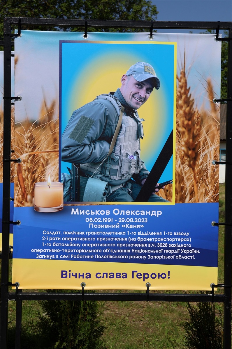 У Мальчівцях Барської громади відкрили Алею Слави загиблим Захисникам