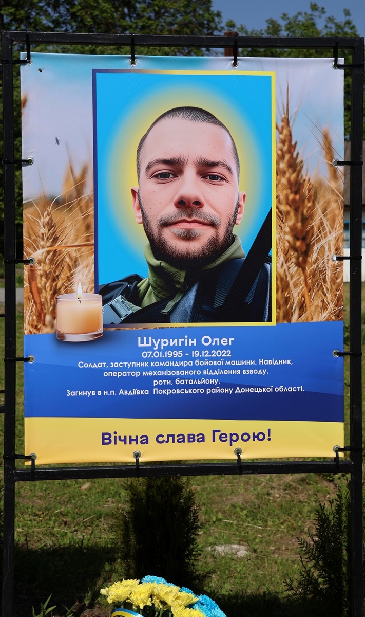 У Мальчівцях Барської громади відкрили Алею Слави загиблим Захисникам