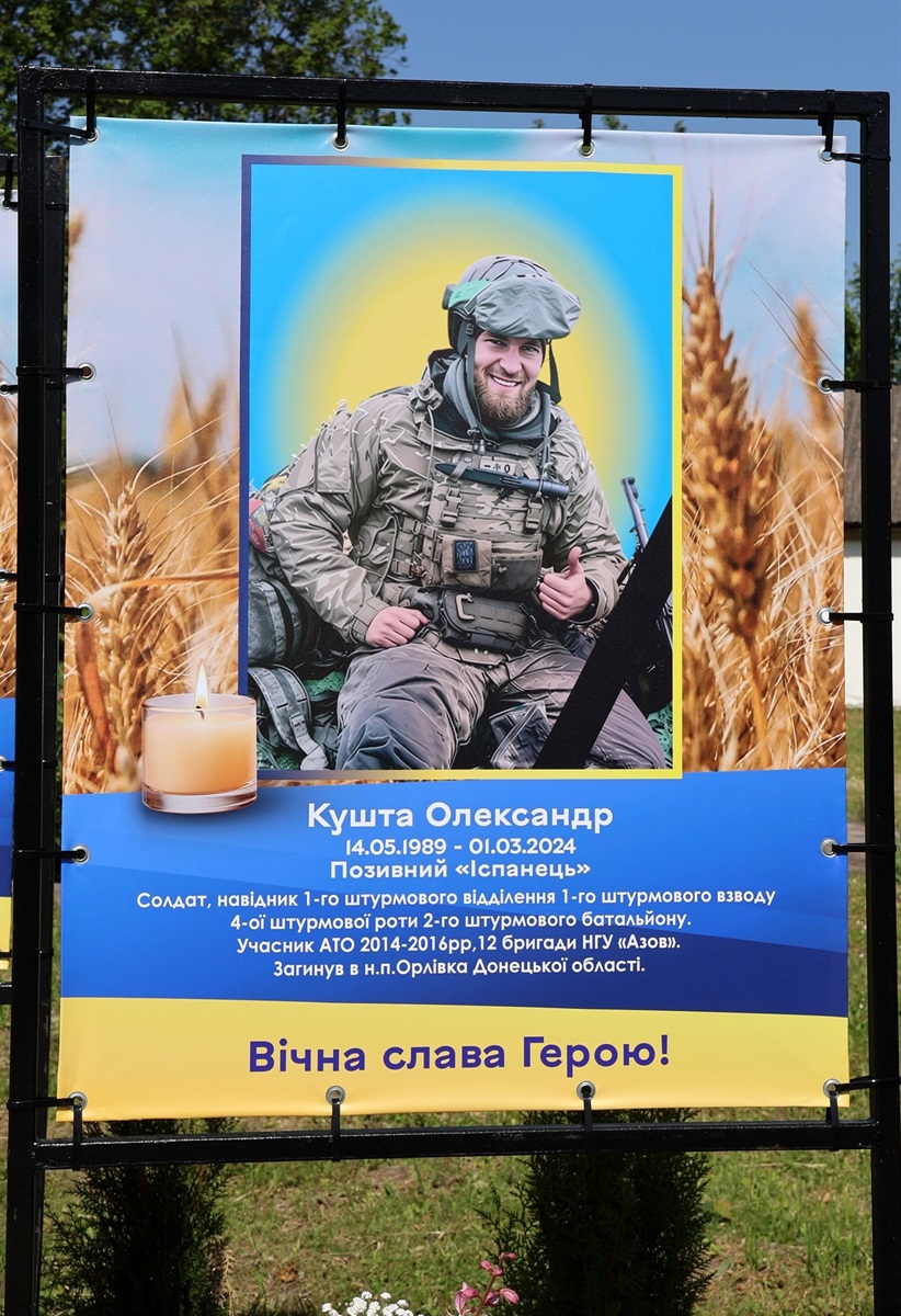 У Мальчівцях Барської громади відкрили Алею Слави загиблим Захисникам