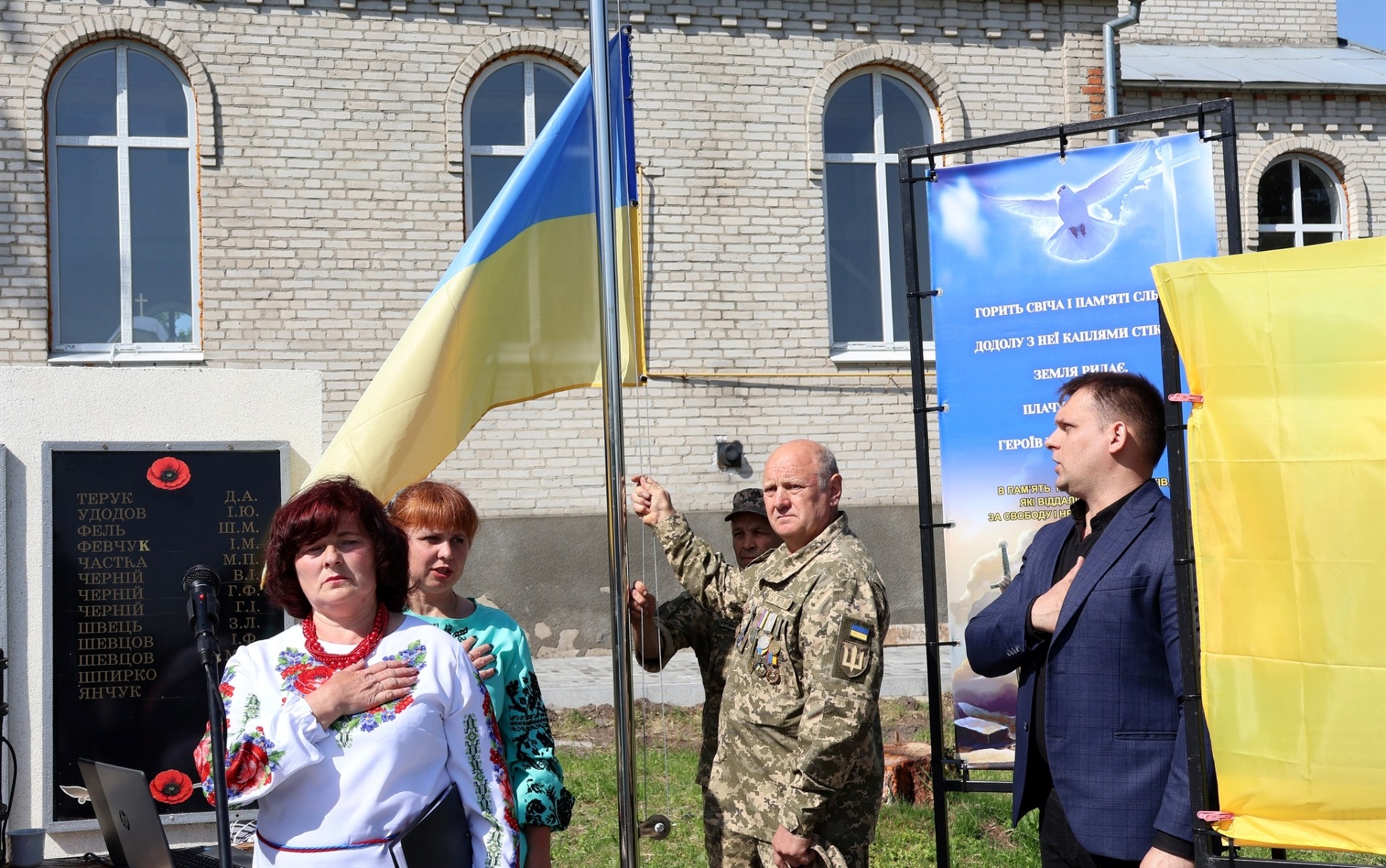 У Мальчівцях Барської громади відкрили Алею Слави загиблим Захисникам