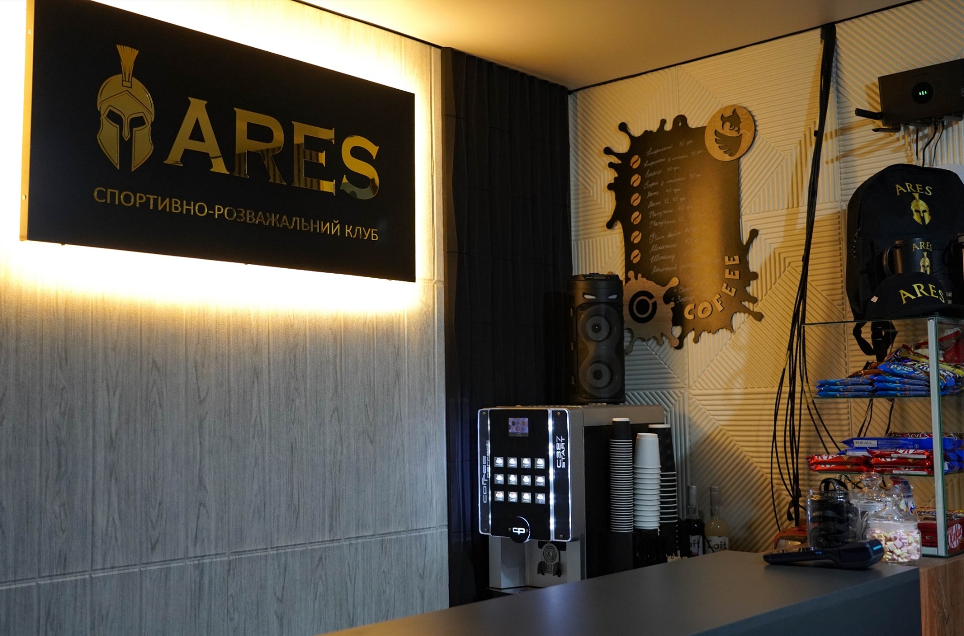 У Барі відкрили спортивно-розважальний клуб ARES. Ідея виникла у ветерана після поранення