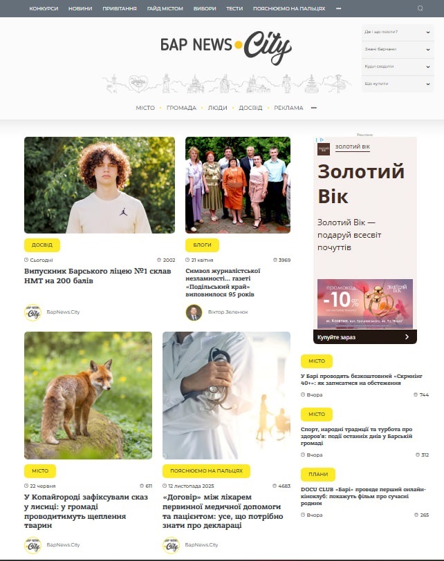 BarNews.City потрапив до Мапи рекомендованих медіа, пройшовши незалежний аудит медіа