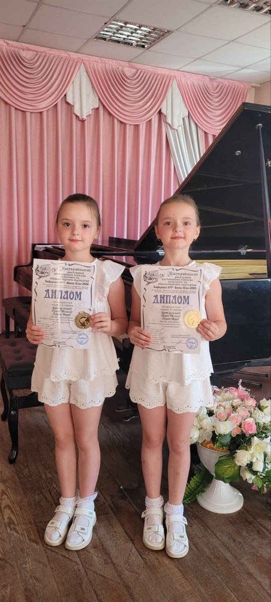 Учні Барської музичної школи здобули три перші місця на всеукраїнському конкурсі