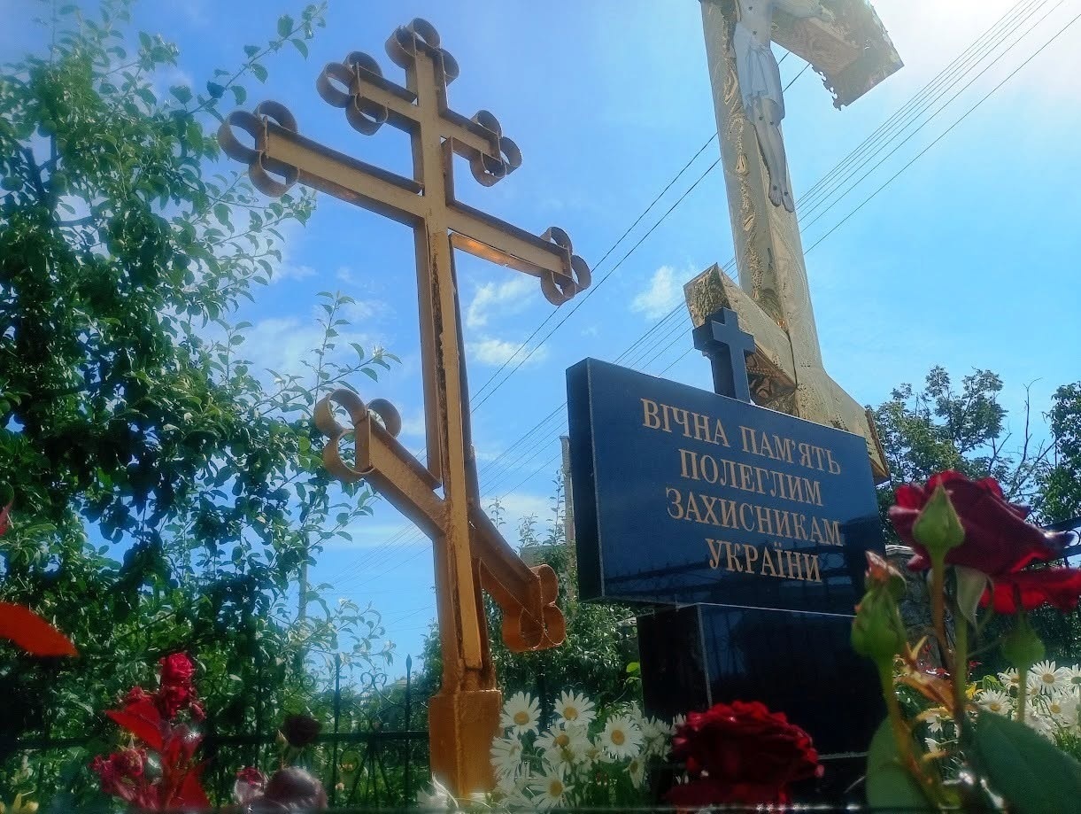 У Барі освятили меморіальну стелу на честь полеглих захисників України