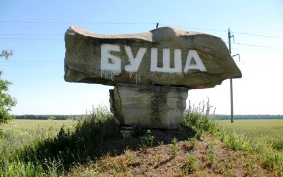 заповідники Вінниччини