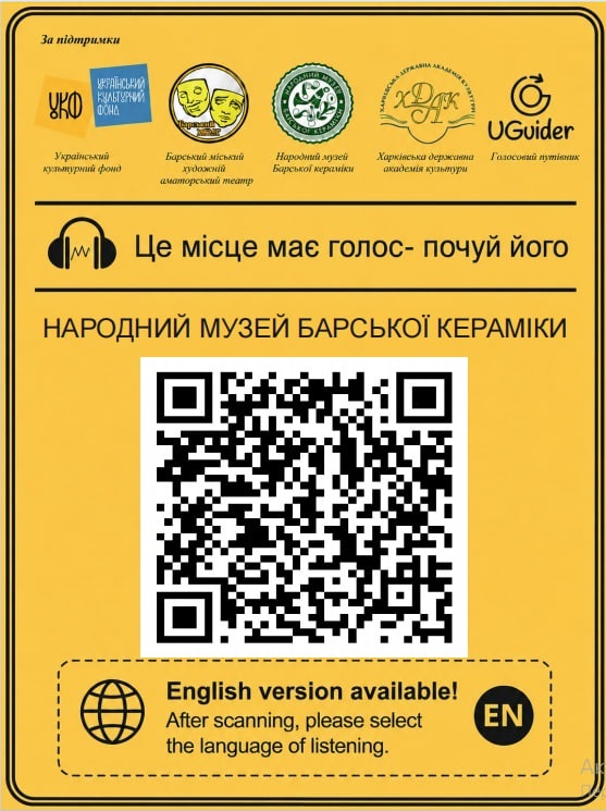 Аудіогід, експедиції та дослідження глини: у Барі продовжують відроджувати Барську кераміку