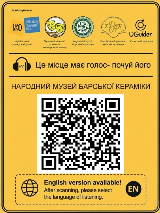 Аудіогід, експедиції та дослідження глини: у Барі продовжують відроджувати Барську кераміку