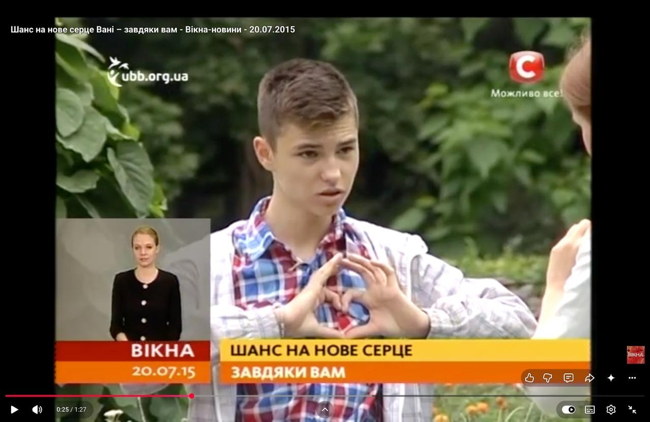 Донорство без страху: Ірина Стороженко підписала згоду на донорство органів і розповіла чому