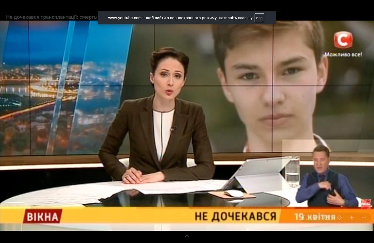 Донорство без страху: Ірина Стороженко підписала згоду на донорство органів і розповіла чому
