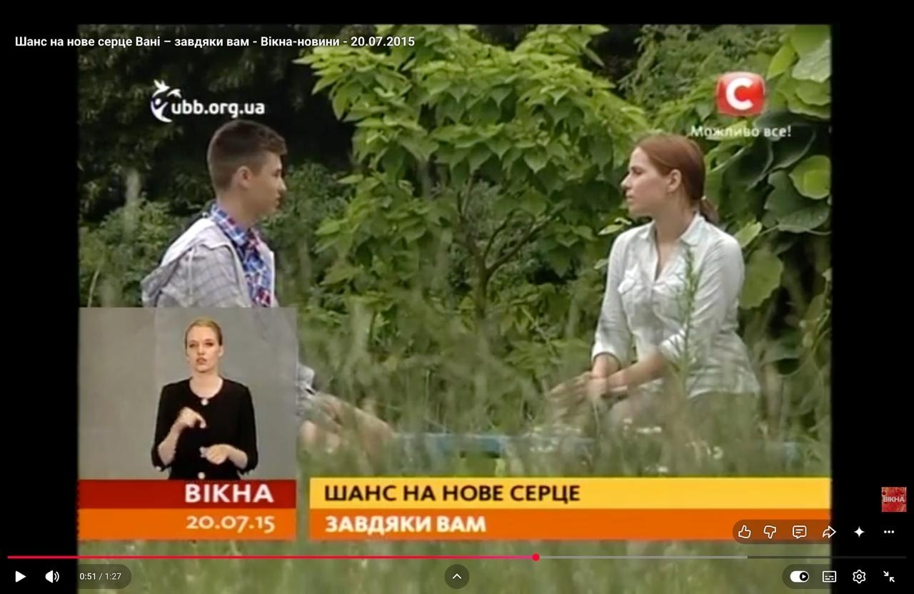 Донорство без страху: Ірина Стороженко підписала згоду на донорство органів і розповіла чому
